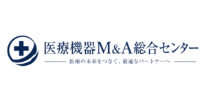 医療機器M&A総合センターのページ画像